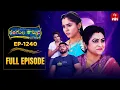 Lagu Rangula Ratnam | 4th November 2025 | Full Episode No 1240 | ETV Telugu