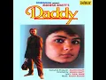 Kabhi Khwab Mein