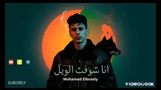 حبيت واحده هي كان عندي اغلى الناس محمد البصيلي 