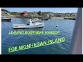 Leaving Boothbay Harbor to Monhegan Island