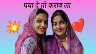  marwadi call recording 2025 recording 