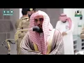 Download Lagu 1st February 2021 Makkah Fajr Sheikh Juhany Surah An-Naml