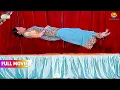 Daya Kaise Uddi Hawa Me FULL MOVIE Taarak Mehta Ka Ooltah Chashmah