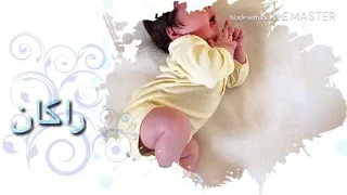 تصميم باسم راكان دندنها