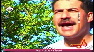 واسكت أخويا صاحبي داليا صحبتي عبد الرحيم المسكيني 