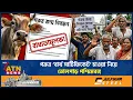 Cow Birth Certificate Weat Bengal ATNNews