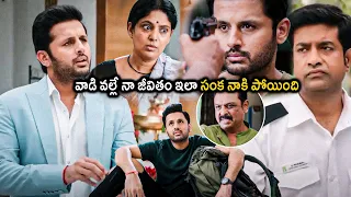 naresh and nithin ultimate scene bheeshma telugu movie scenes vennela kishore matinee show
