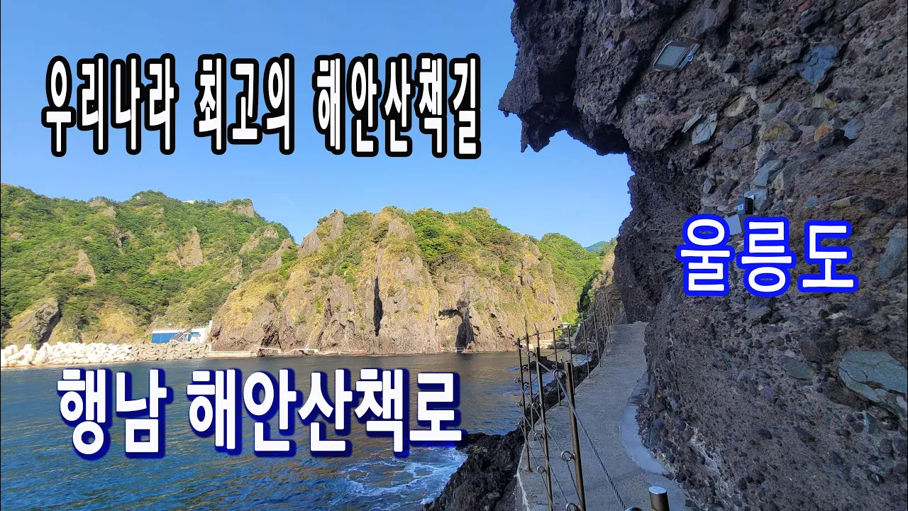 관련 영상 썸네일