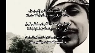 لا تزعلني وتحكم علي إني زعول دندنها