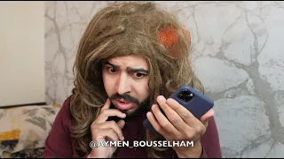 فاش كايكون عندك امتحان