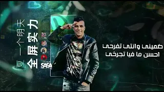 حالات واتس عصام صاصا حبينى اصل بحنلك لسه منزلش      دندنها