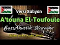 Download Lagu ATOUNA EL TOUFOULE | Sabyan | Karaoke Akustik