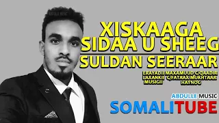 Download XISKAAGA SIDAA U SHEEG BY SULDAAN SEERAAR 2017 HD MP3