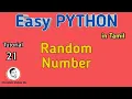 What is Random Number CHAPTER - 6 Easy PYTHON Tamil Sathish