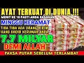 Download Lagu بِّ اغْفِرْ لِي وَهَبْ لِي مُلْكَا لَا يَنْبَغِي لِأَحَدٍ مِنْ بَعْدِي إِنَّكَ أَنْتَ الْوَهَّابُ