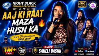 aaj ki raat maza husn ka 🔥NIGHT BLACK DIAMOND ORCHESTRA 💥 Singer Saheli Bashu
