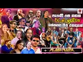 Download Lagu Mega blast in live musical history | Flashback Top backing collection | vol - 13 | නීට් එකට සැපට 