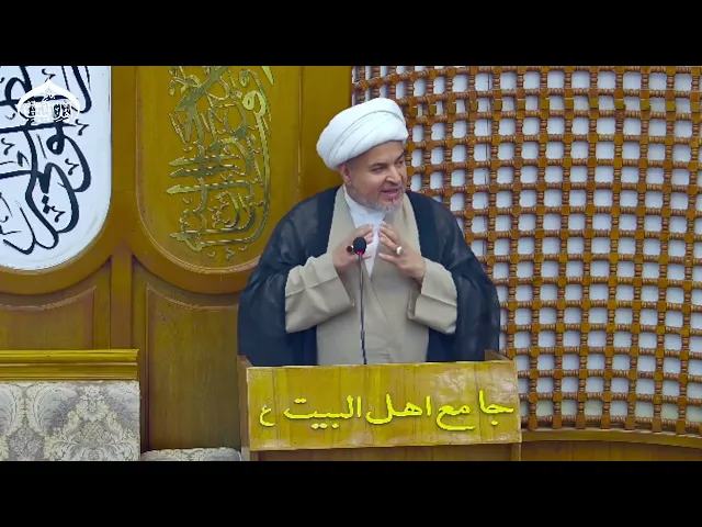 خطبة يوم الجمعة سماحة الشيخ كاظم الحجاج#جامع_اهل_البيت ع#البصرة_شط_العرب_البوخمسين