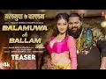 Lagu Balamuwa Ke Ballam | Latest Bhojpuri Track 2024 | Samar Singh \u0026 Namrita Malla