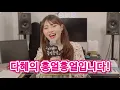 dahye's humming EP.04 (MAKTUB - to you my light)
