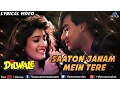 Download Lagu Saaton Janam Main Tere Full Lyrical |Video Song | Dilwale | Ajay Devgan, Raveena Tandon | Kumar Sanu