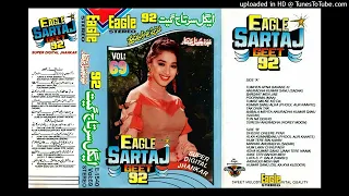 hum lakh chupaye pyar magar asha kumar sanu jaan tere naam