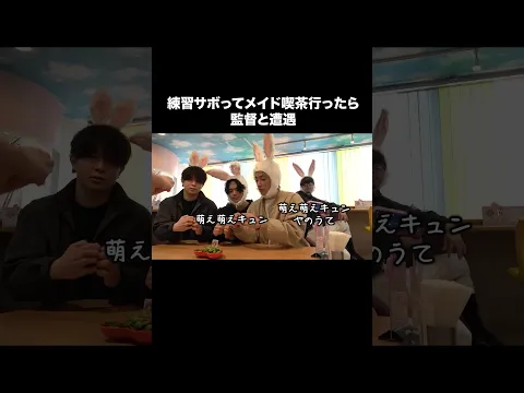 #あめんぼぷらす #コメディ #野球部あるある
