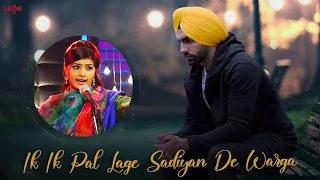 Download Ik Ik Pal Lage Sadiyan De Warga - Ammy Virk | Jyoti Nooran | New Punjabi Song 2021 | Sad Song MP3