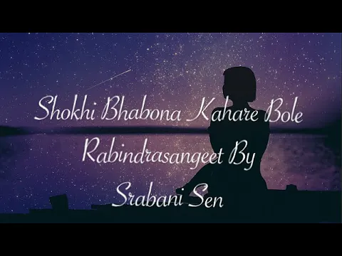 Download MP3 Shokhi Bhabona Kahare Bole - Lyrics Video | Abar Byomkesh | Rabindra Sangeet | Shraboni Sen
