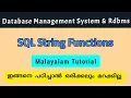 SQL SQL String functions dbms malayalam calicut - university fourth semester