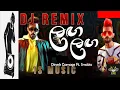 Langa Langa REMIX song IS MUSIC Denesh Gamage Ft.Smokio | Chamath Sangeeth @induwarasandeep4370