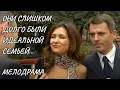 Download Lagu ЛЮБОВНЫЙ ТРЕУГОЛЬНИК НА ВЫСОТЕ: КТО ПОДДЕРЖИТ, КОГДА ВСЁ ПРОТИВ ТЕБЯ? ЭМОЦИОНАЛЬНАЯ МЕЛОДРАМА!