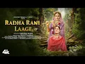 Download Lagu Radha Rani Laage: Devi Chitralekha | Shriyansh Pratap Singh | Harshit Vishwakarma | Bhushan Kumar