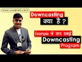 Java Downcasting in Hindi Downcasting in java with example Downcasting program Codeash