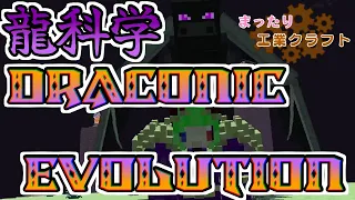 ゆっくり実況 まったり工業クラフト 17 Minecraft1 12 2 