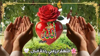 رد د هذا الدعاء الشامل وسترى كيف يبد ل الله حزنك فرح ا ويملأ حياتك نور ا وسعادة 