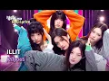 Download Lagu [🌎ENG Lyrics] ILLIT (아일릿) - jellyous | KBS WORLD TV 250718