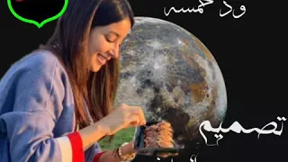 جديد الفنان فضل المولي ود خمسه 