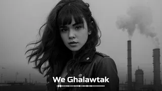                                                  و غلاوتك دندنها