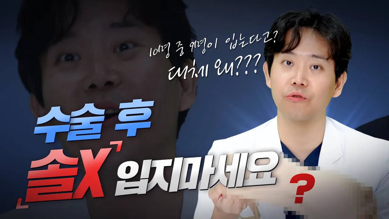 가슴 수술 후 스포츠 브라 TOP 5 (feat. 솔X 입지마세요 제발)