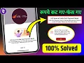 IPPB Server Problem Today India Post Payment Bank Technical Issues IPPB Bank Server Problem