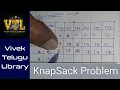 KnapSack01 Problem DAA Telugu Dynamic Programming