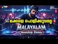 Lagu 🔥Malayalam Latest Nonstop 💥- DJ REMIX - VOL- 03 | 2025 | Collaboration | bassmix | Dance Club Remix
