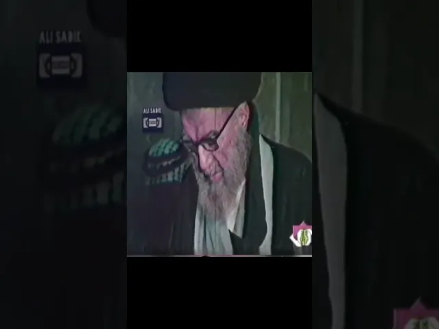 ⁣لأول مرة مقطع نادر لآية الله المحقق السيد حسن الموسوي الخرسان وهو يؤم المصلين قرب ضريح أمير المؤمنين