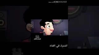  حموبيكا  العربي ضحك السنين ع قهوه في اخر فيصل لايفوتك دندنها