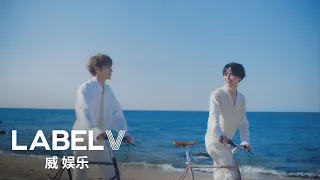 wayv kun u0026xiaojun back to you english ver mv
