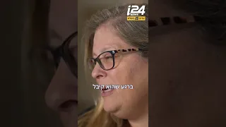 The Story Of The Late Tamir Marudi The Kidnapped Soldier Whose Fate Was Unclear Until The Last M 