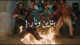 افجر حالات واتس بنزين ونار حلقولو ومودي امين مهرجان قصة ابراهيم الابيض مهرجان كسرو المراية لسه منزلش 