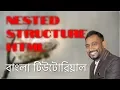HTML Tutorial - Adding and Spacing Text EP 04