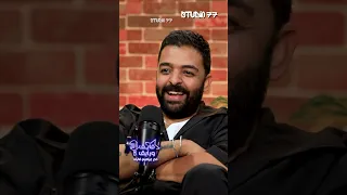 ده حال كل زملكاوي دلوقتي الشاعر عمرو حسن الزمالك شبهي في كل حاجة عشان كده أنا زملكاوي 